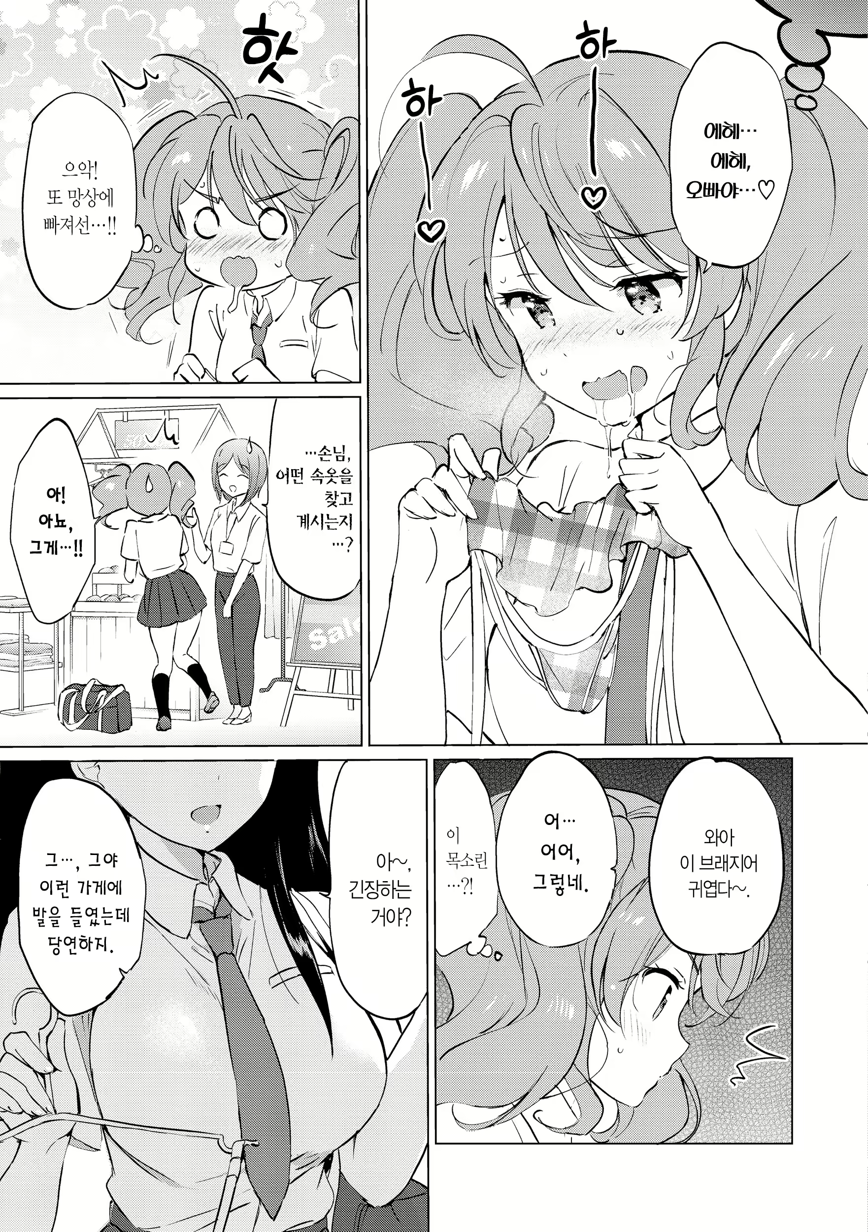 Content 2701694 - 162 페이지