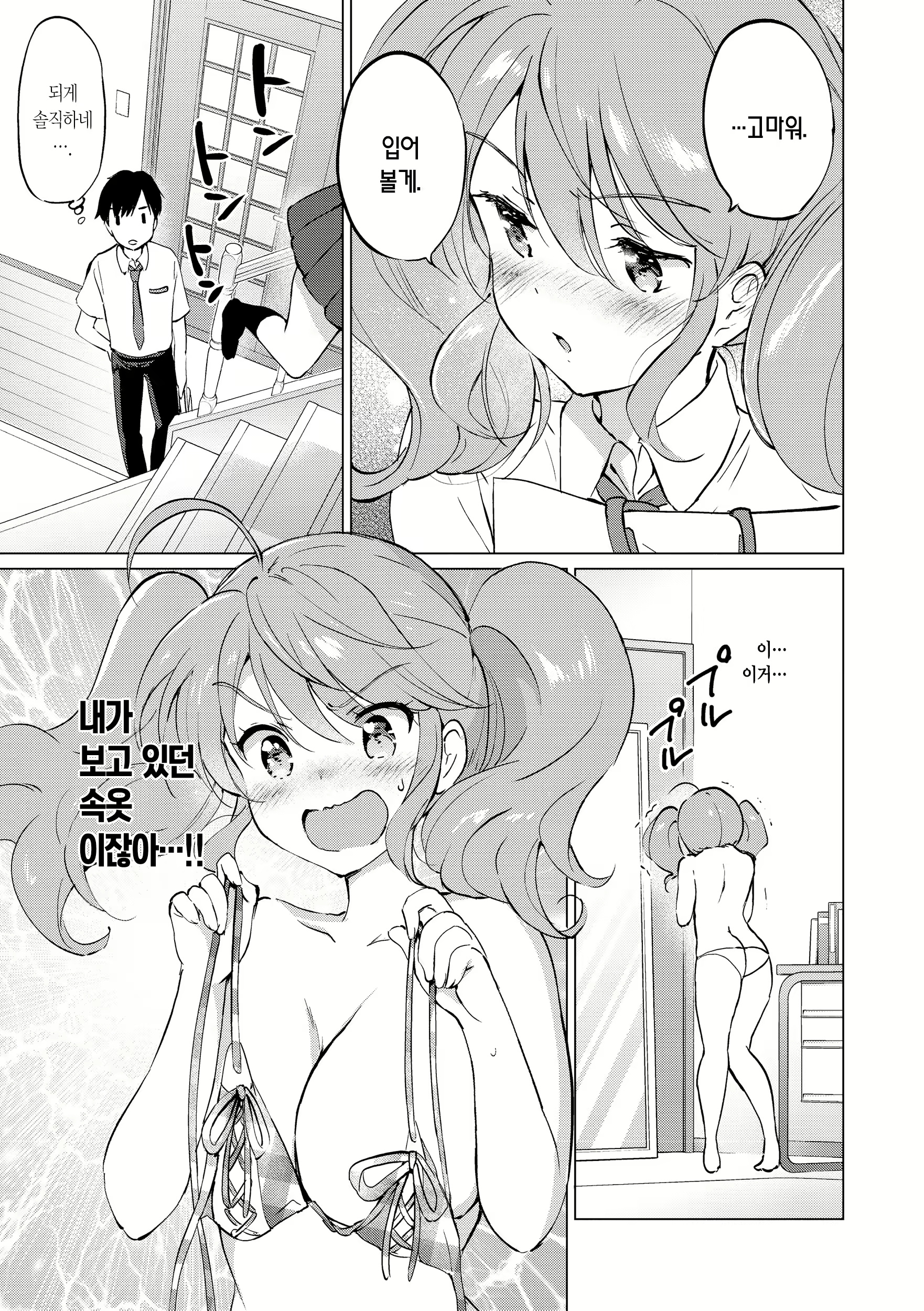 Content 2701694 - 168 페이지