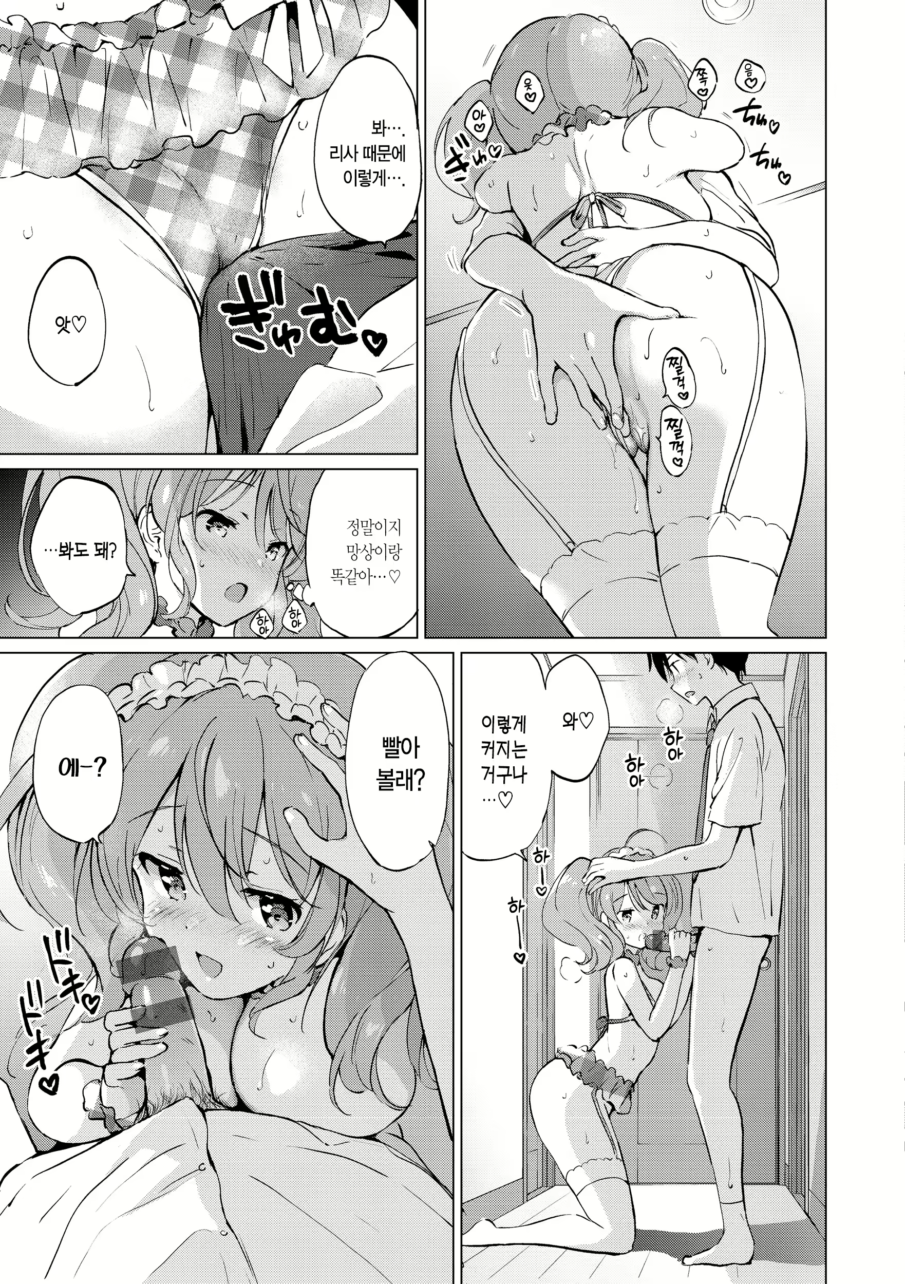 Content 2701694 - 172 페이지