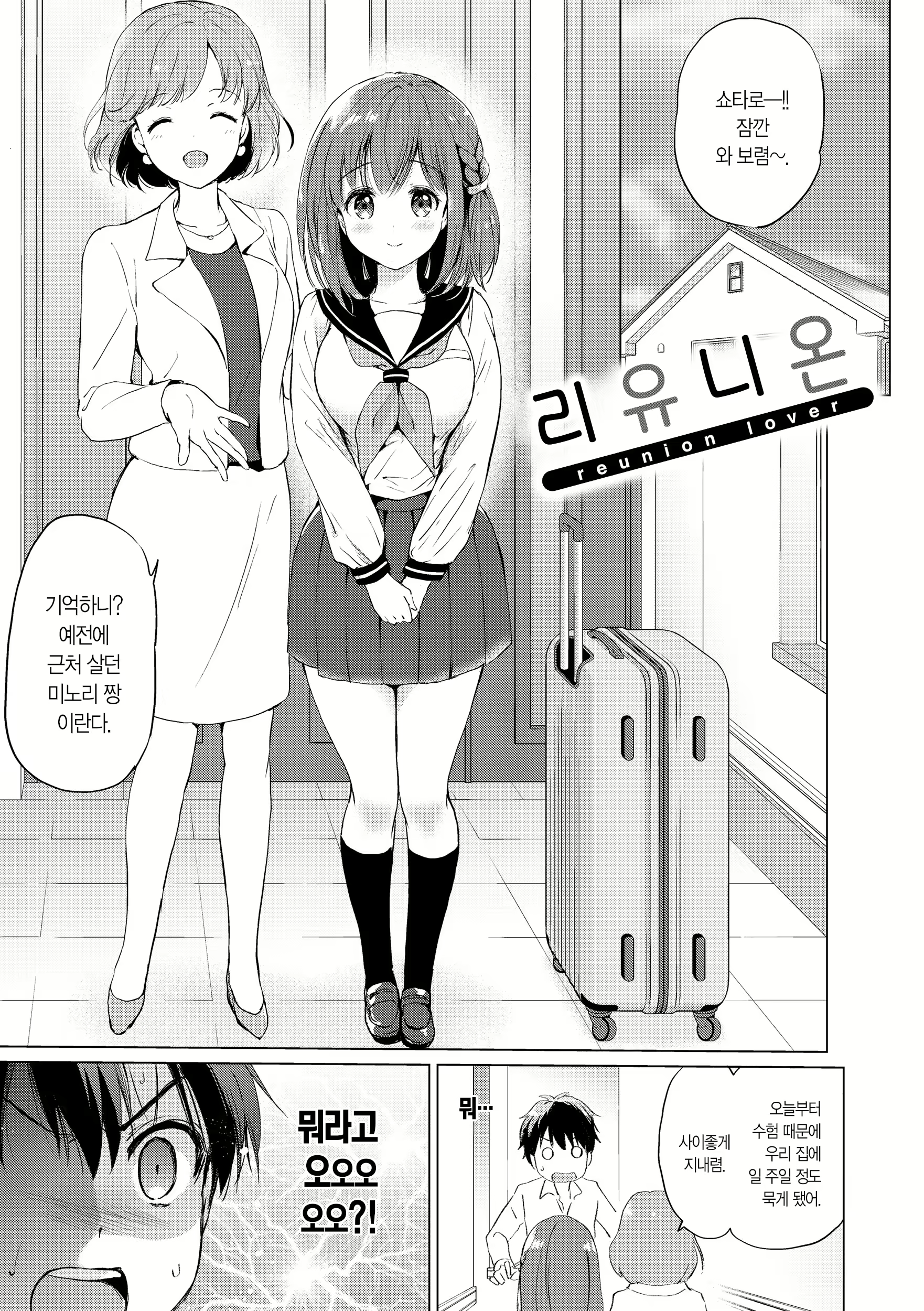 Content 2701694 - 181 페이지