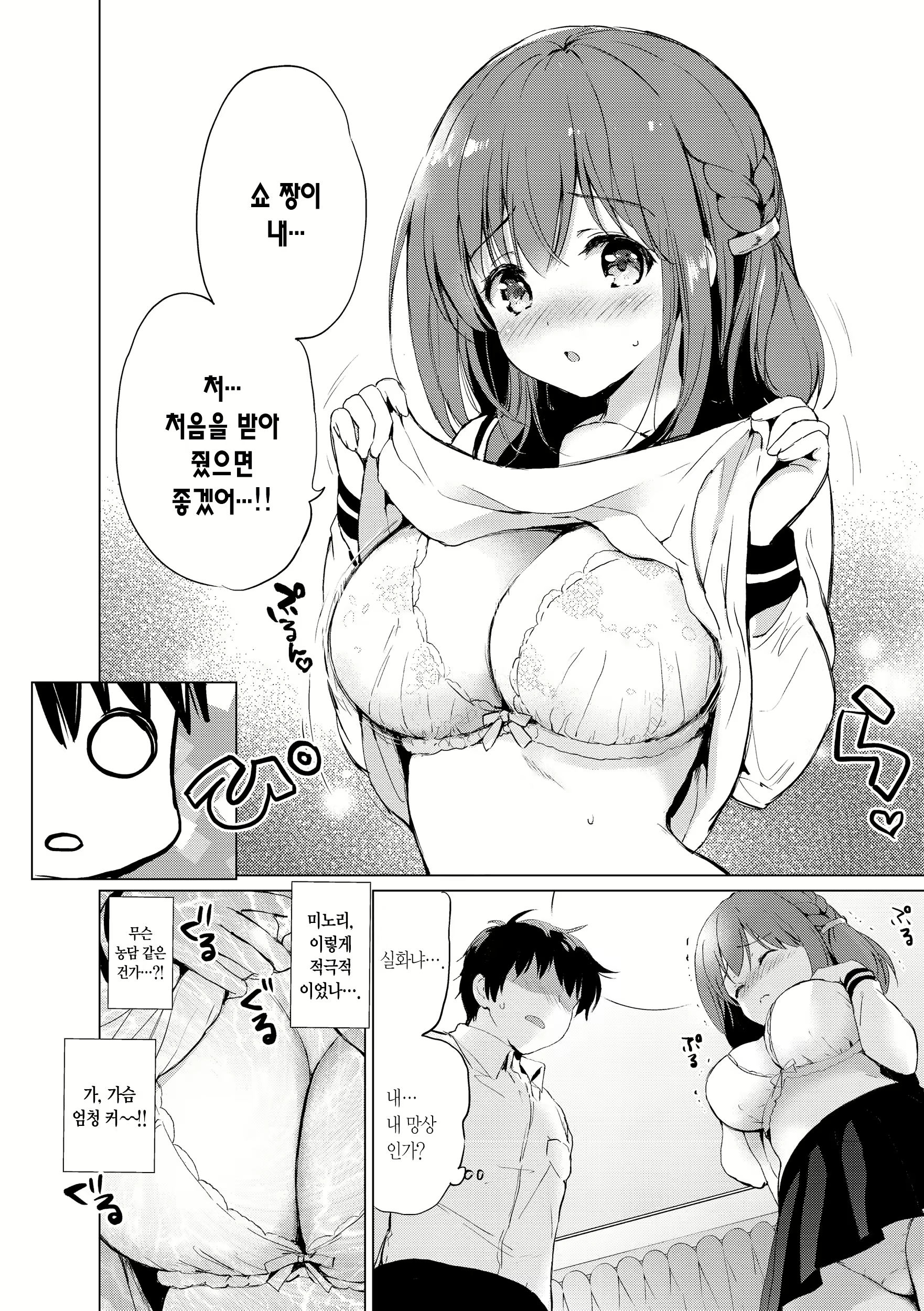 Content 2701694 - 184 페이지