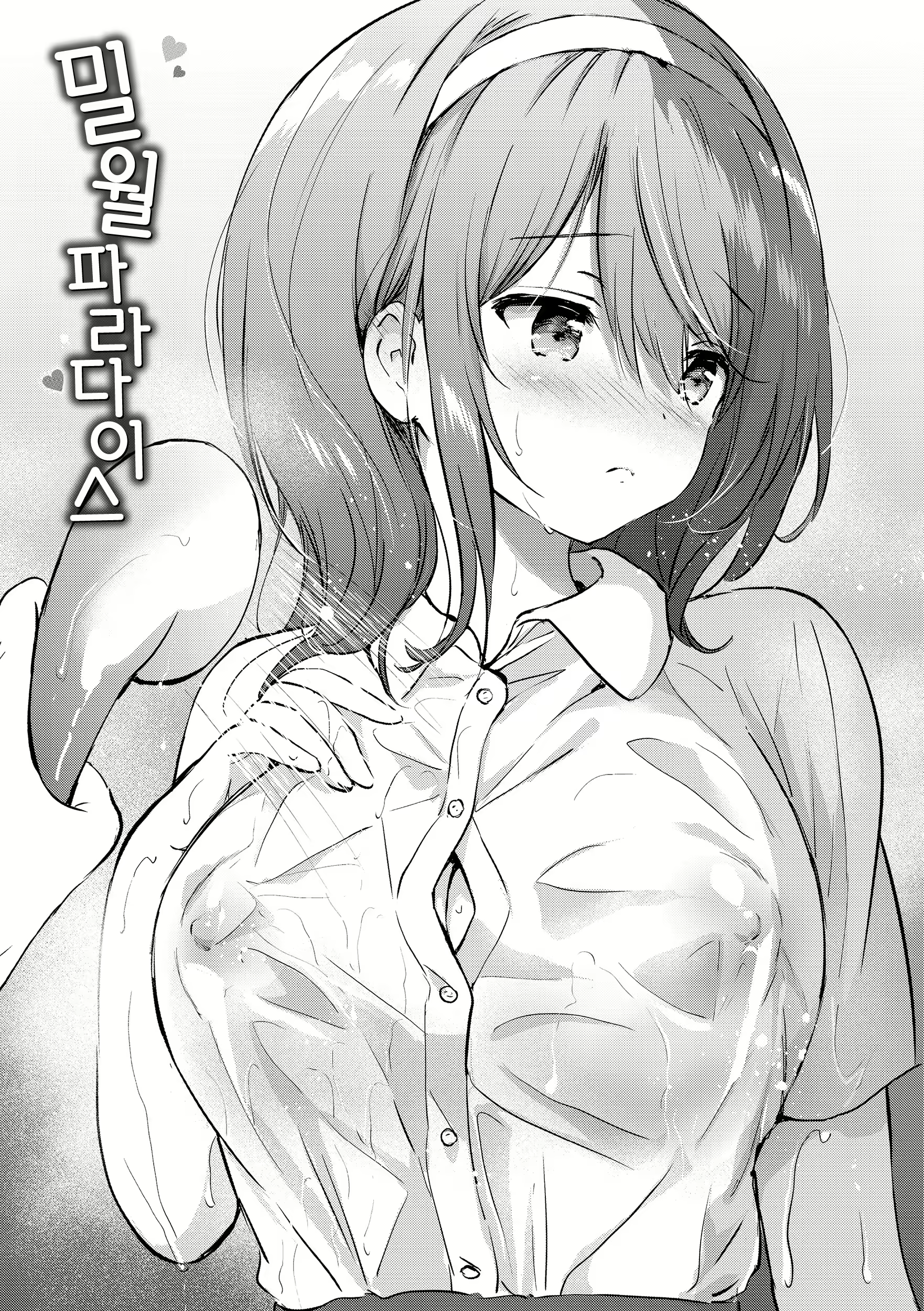 Content 2701694 - 197 페이지