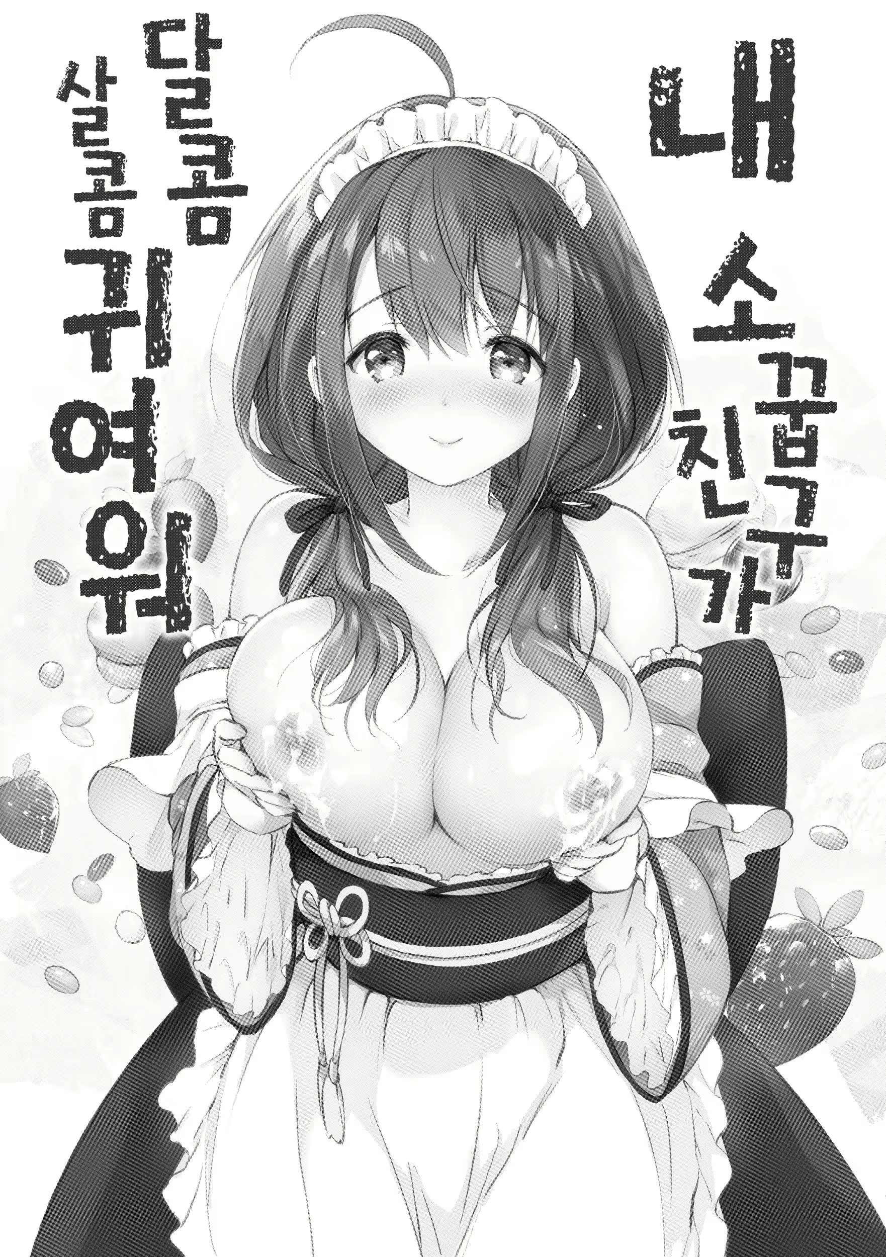 Content 2701694 - 198 페이지