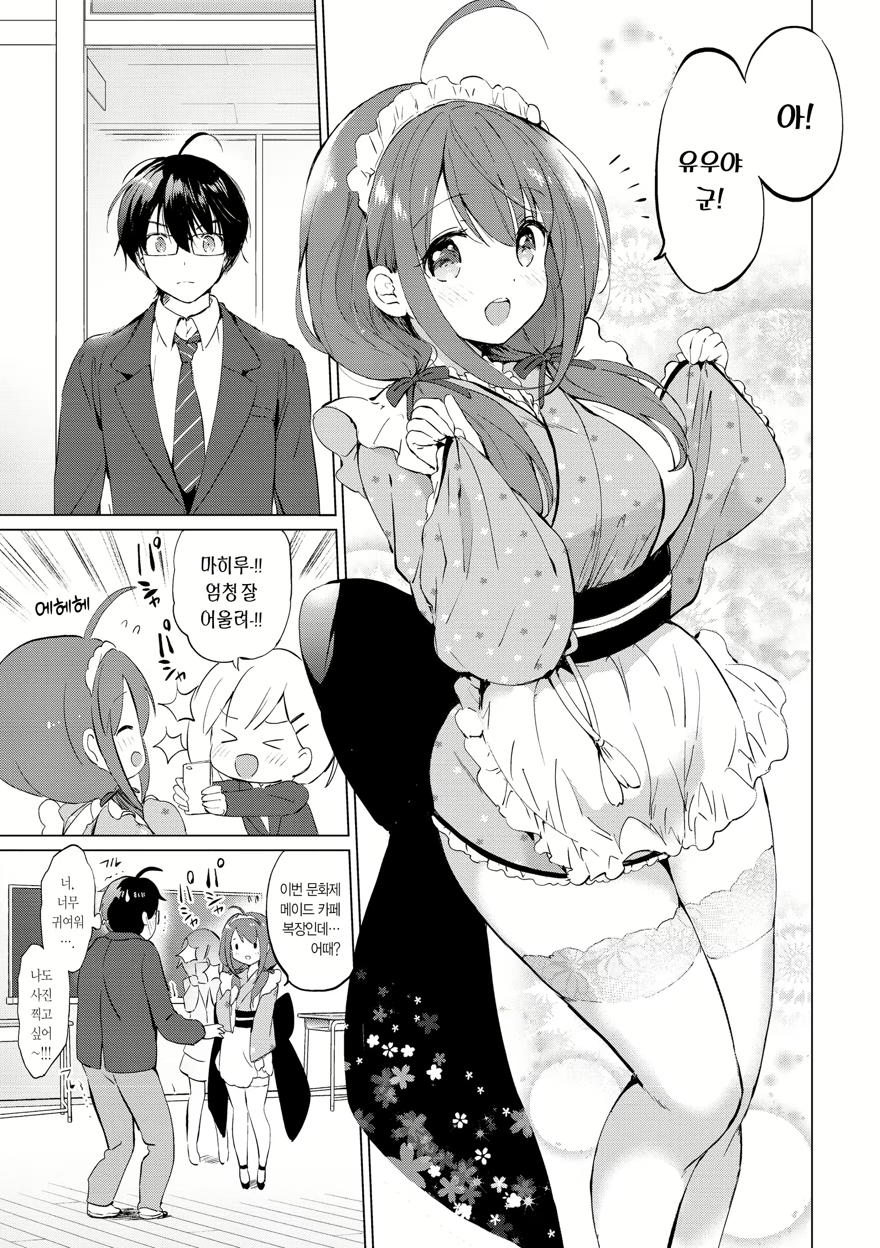Content 2701694 - 201 페이지