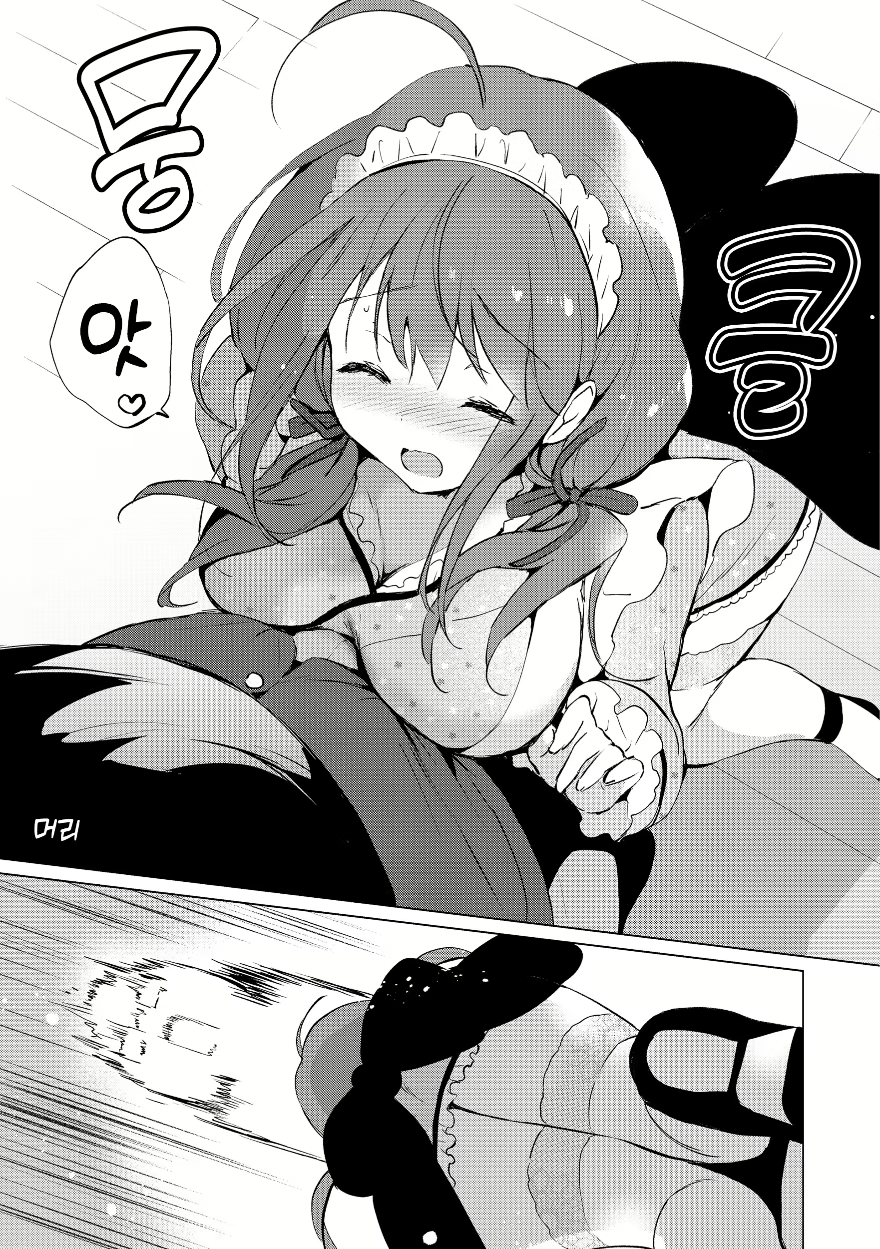 Content 2701694 - 203 페이지