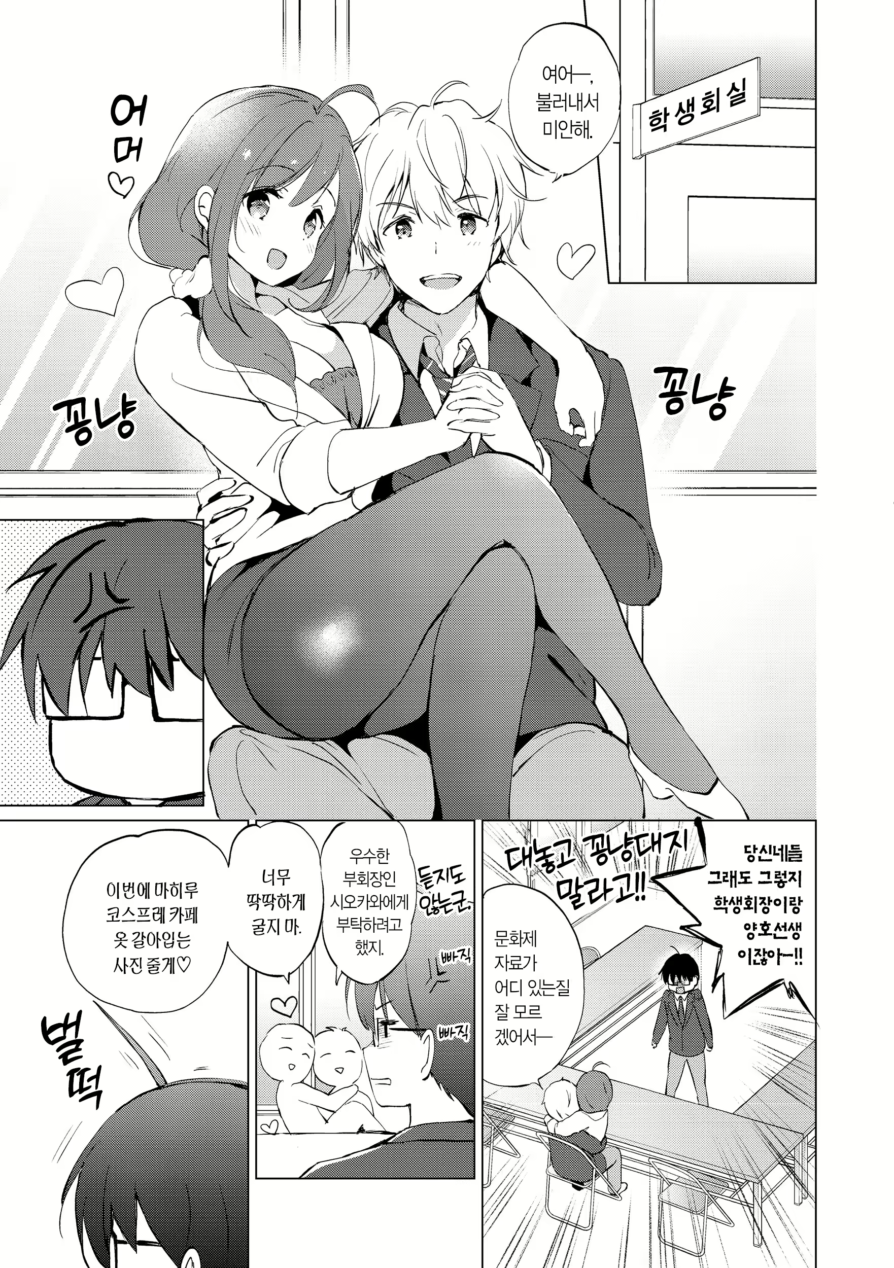 Content 2701694 - 205 페이지
