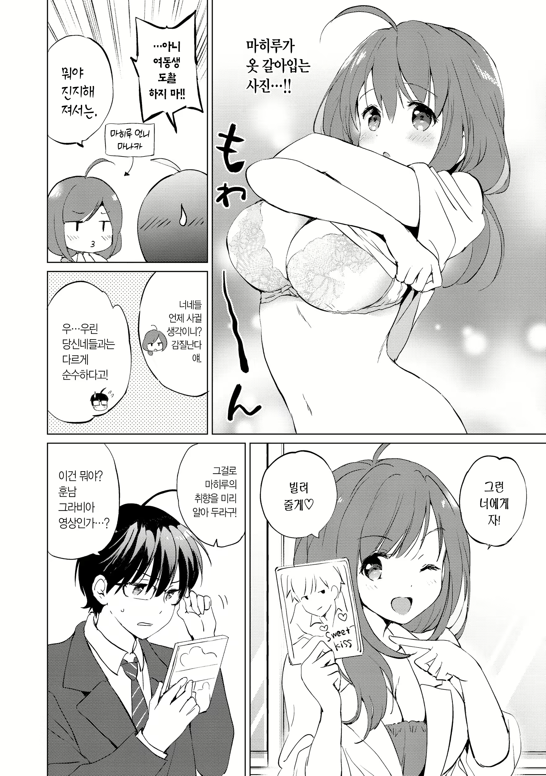 Content 2701694 - 206 페이지