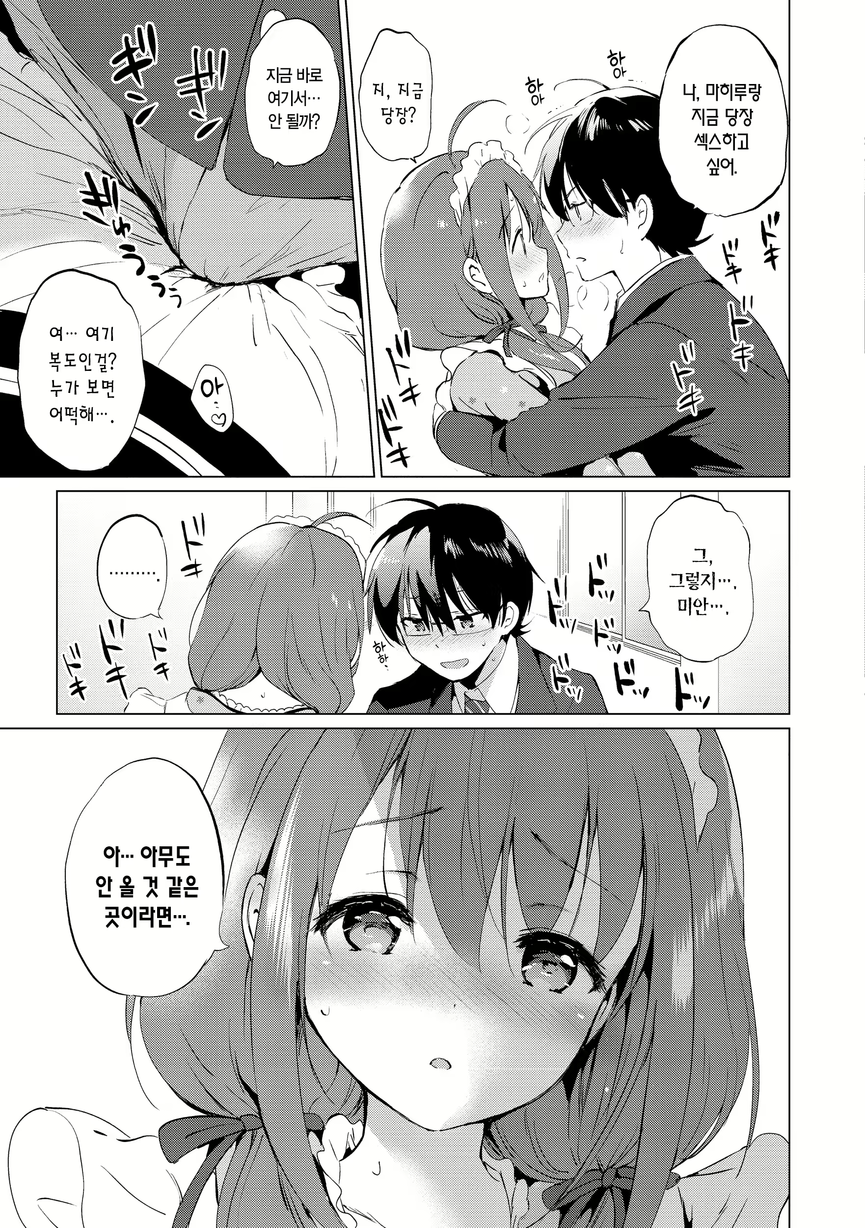Content 2701694 - 213 페이지