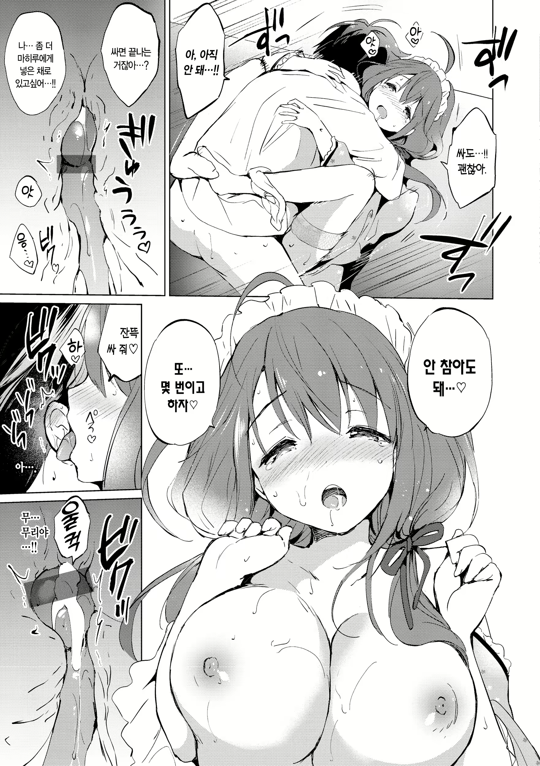 Content 2701694 - 221 페이지