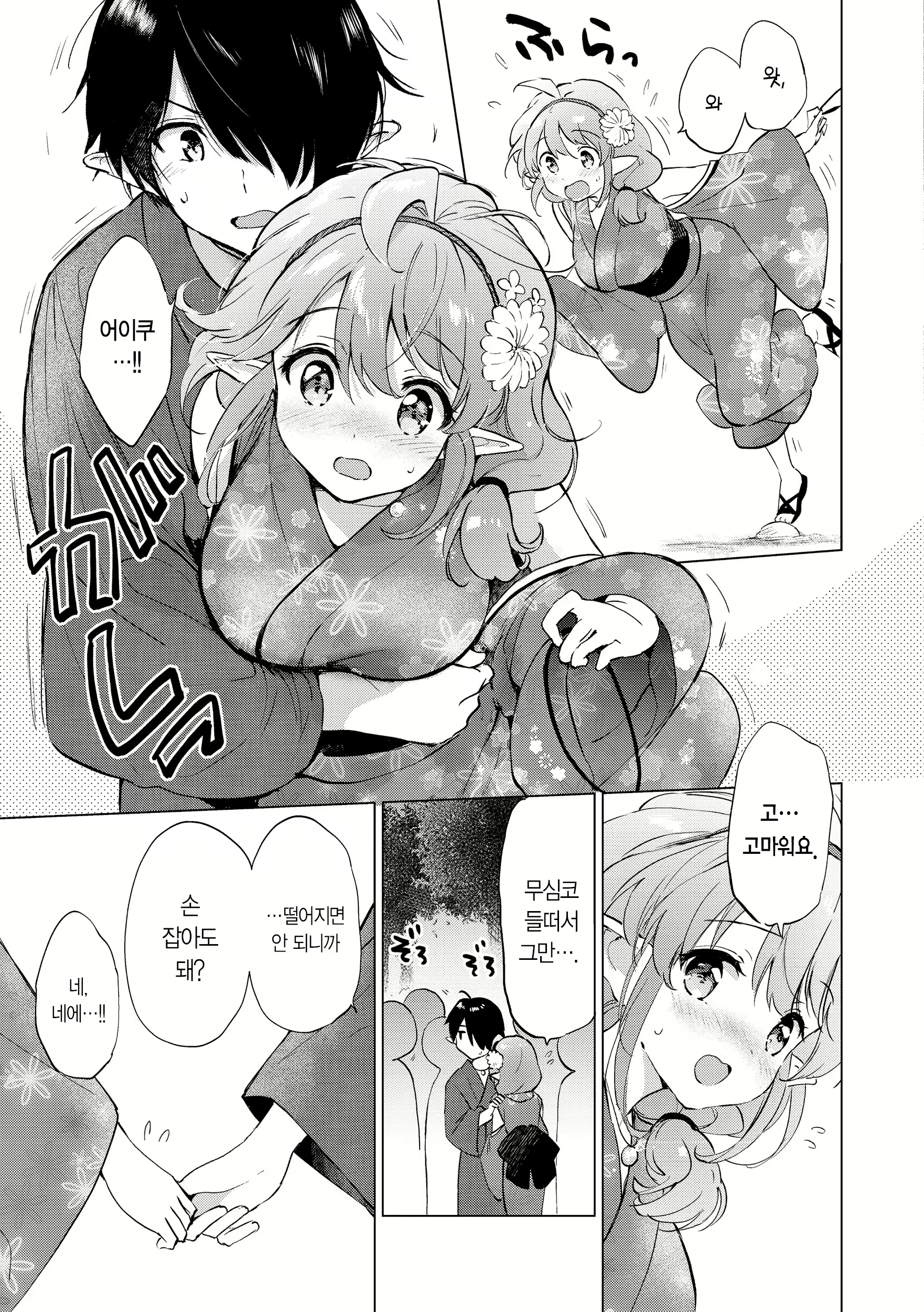 Content 2701694 - 29 페이지