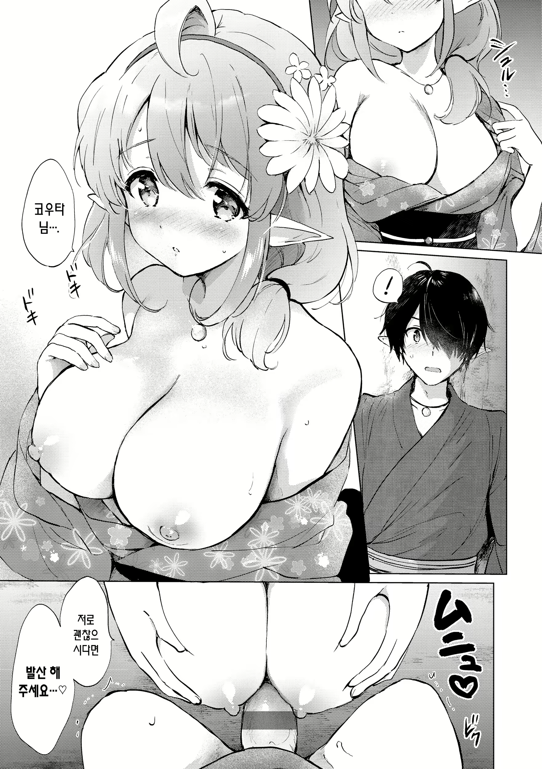 Content 2701694 - 33 페이지
