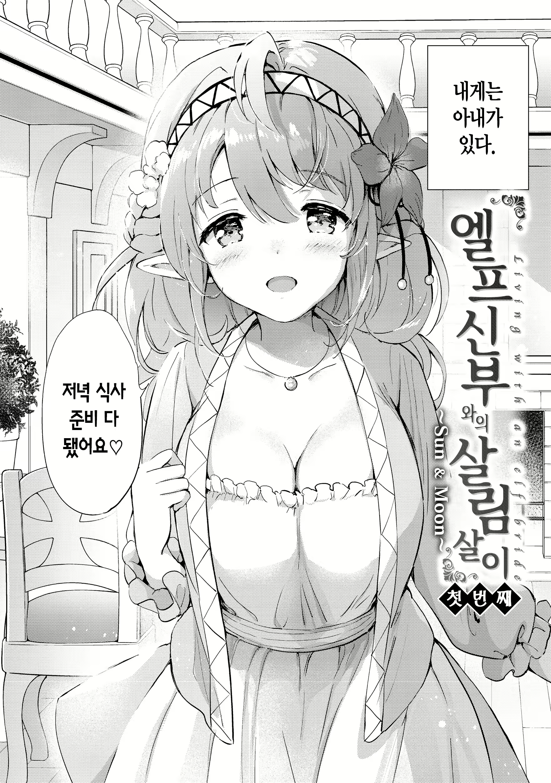 Content 2701694 - 6 페이지