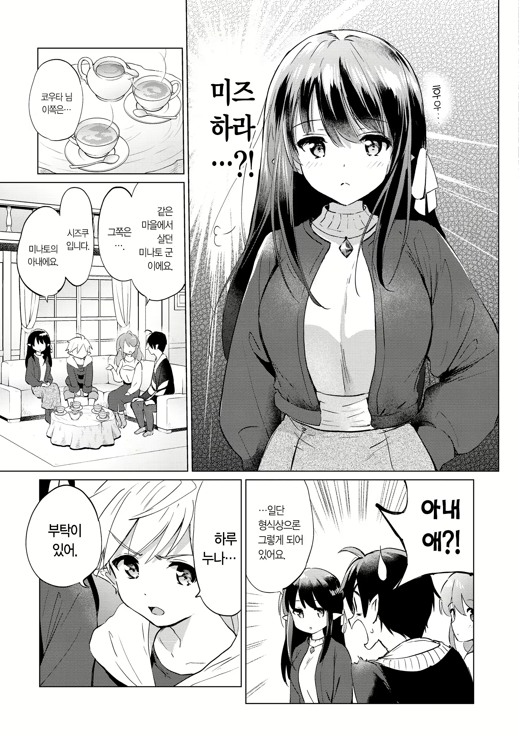Content 2701694 - 85 페이지