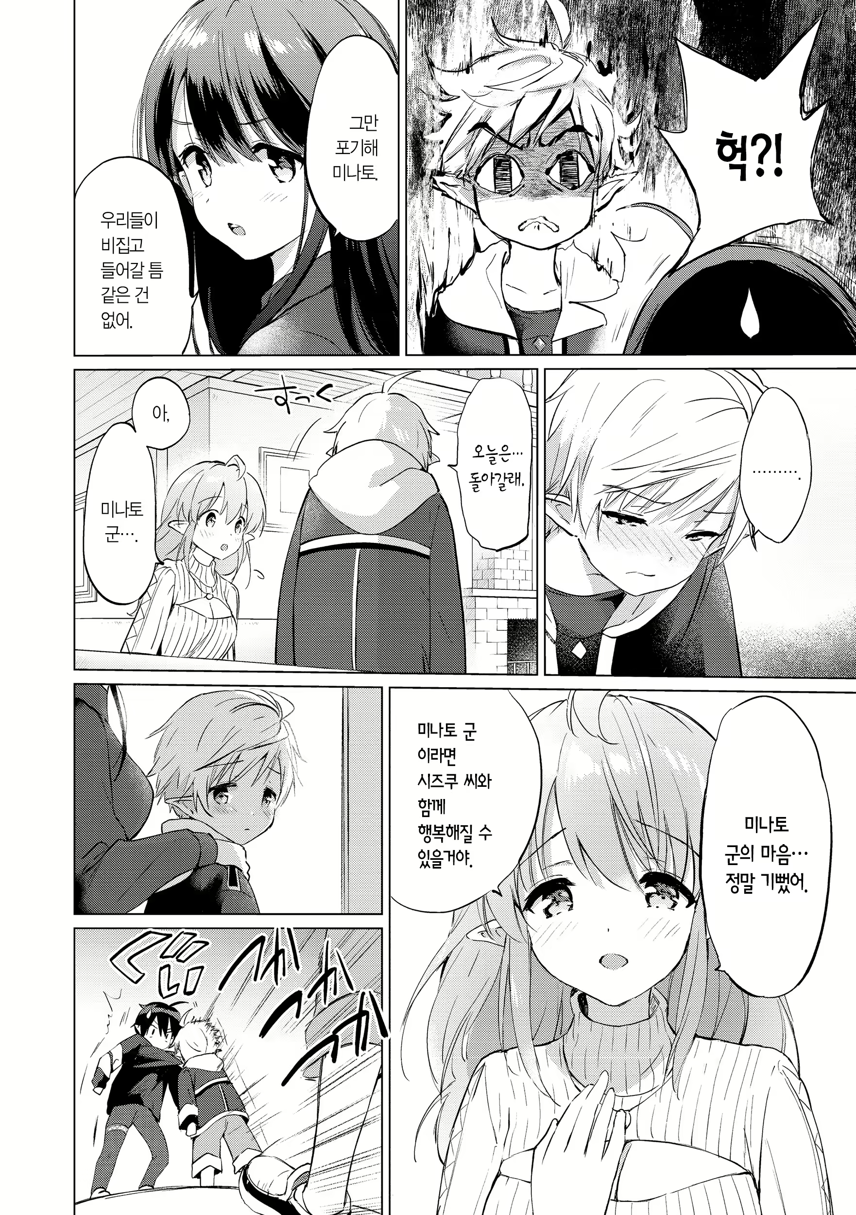 Content 2701694 - 92 페이지