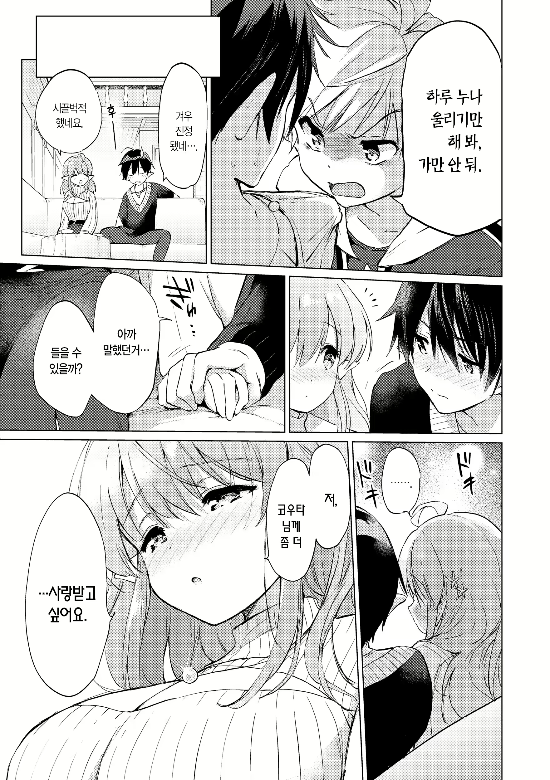 Content 2701694 - 93 페이지