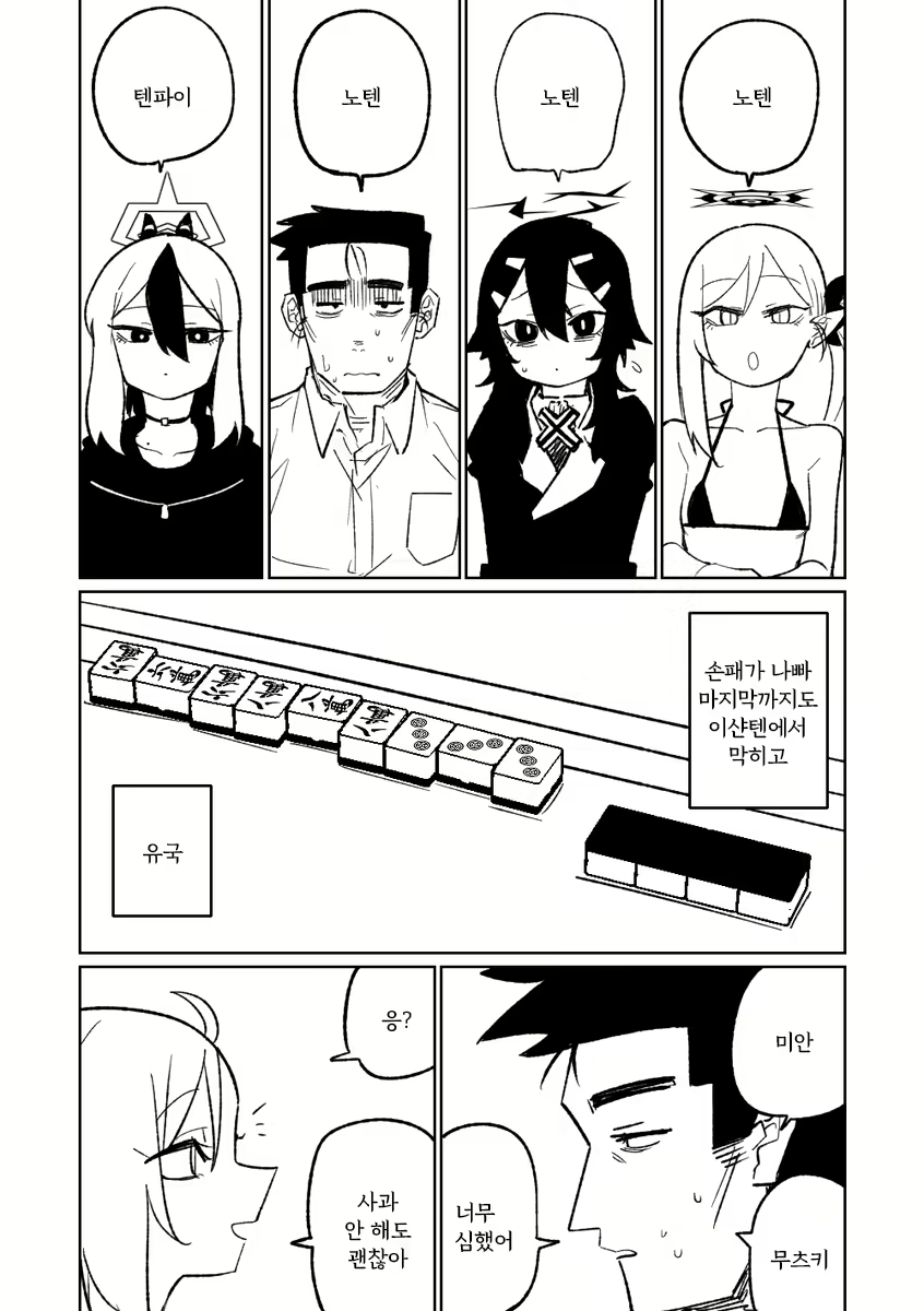 Content 2702100 - 27 페이지