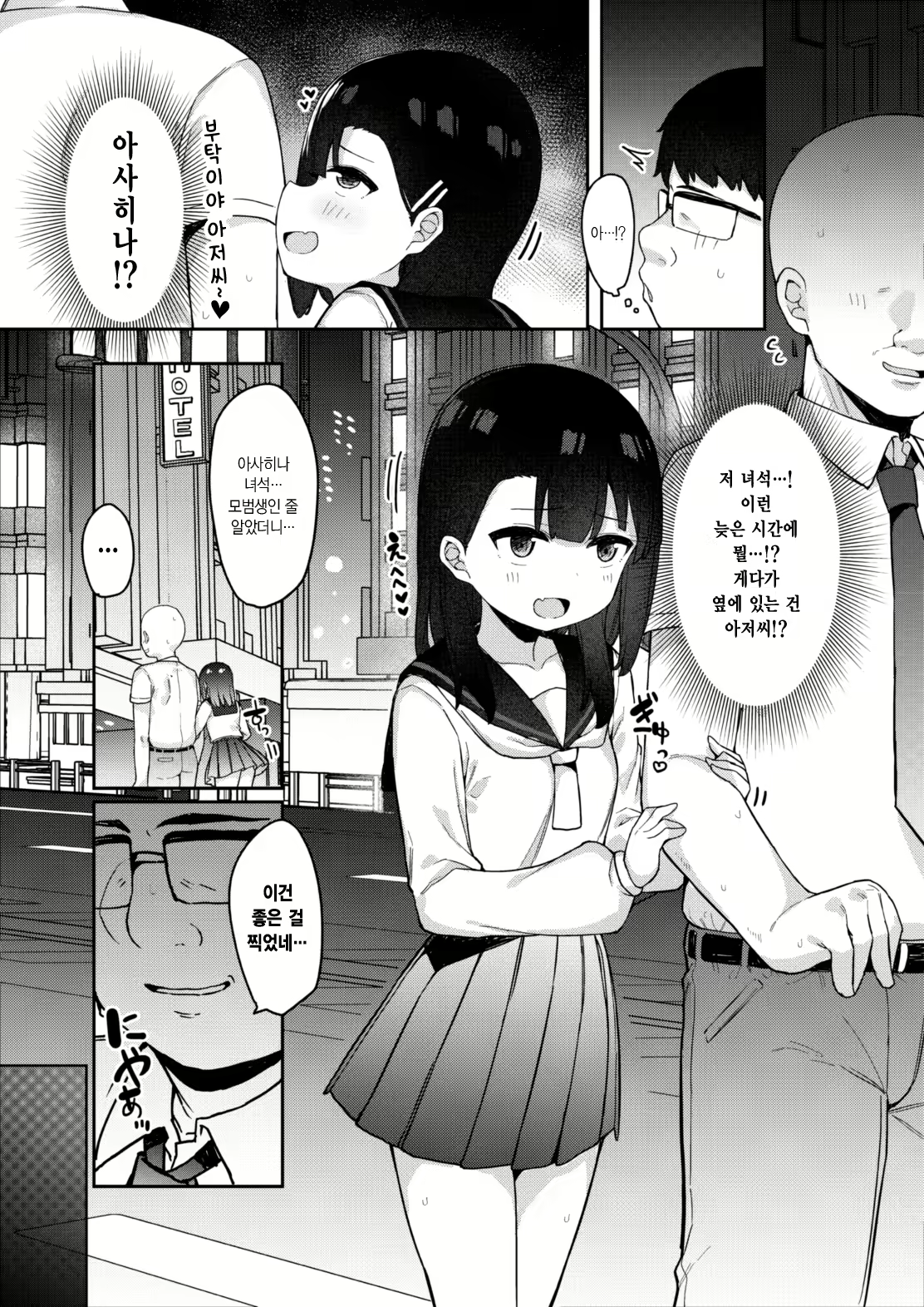 Content 2702199 - 10 페이지