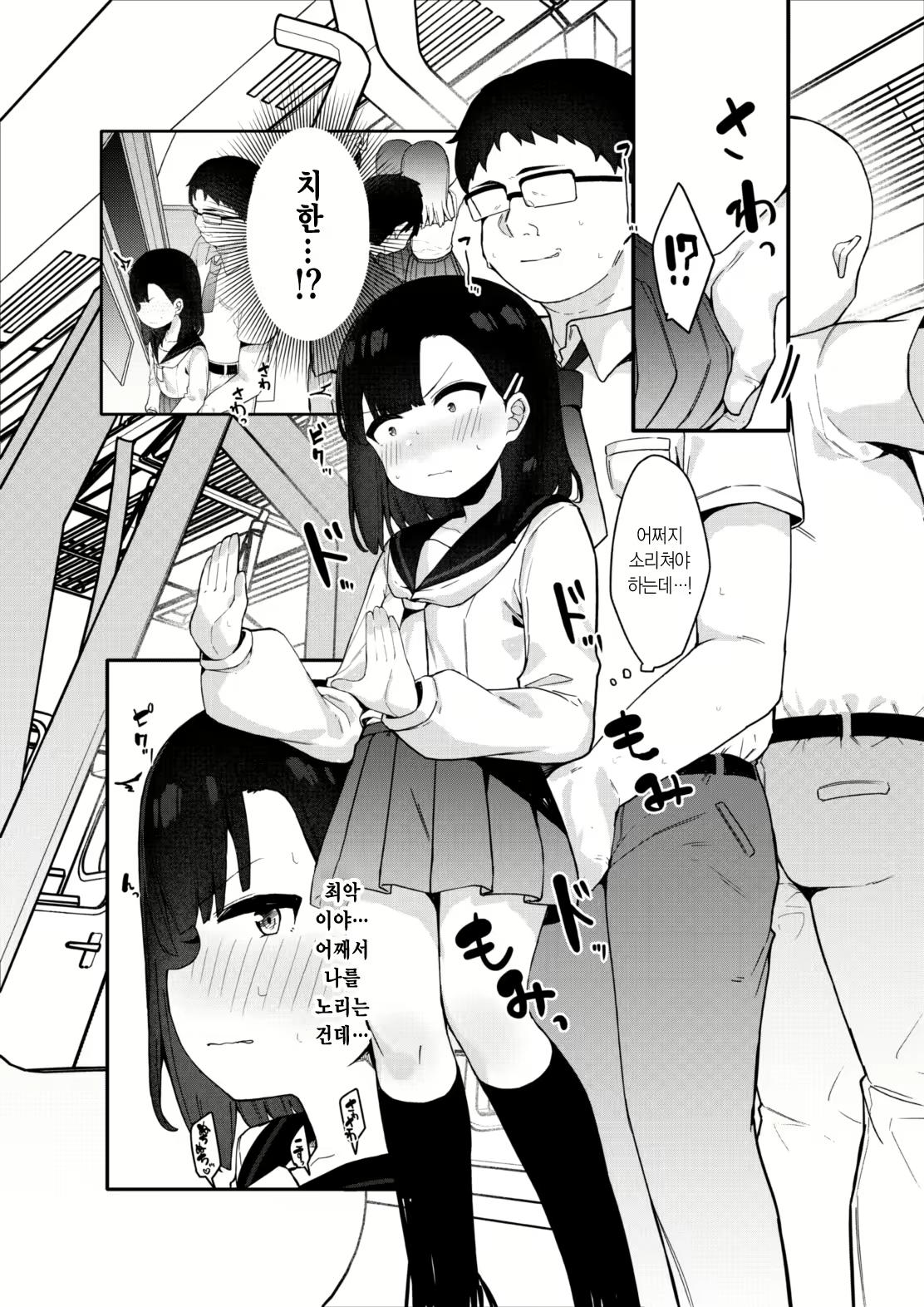 Content 2702199 - 13 페이지