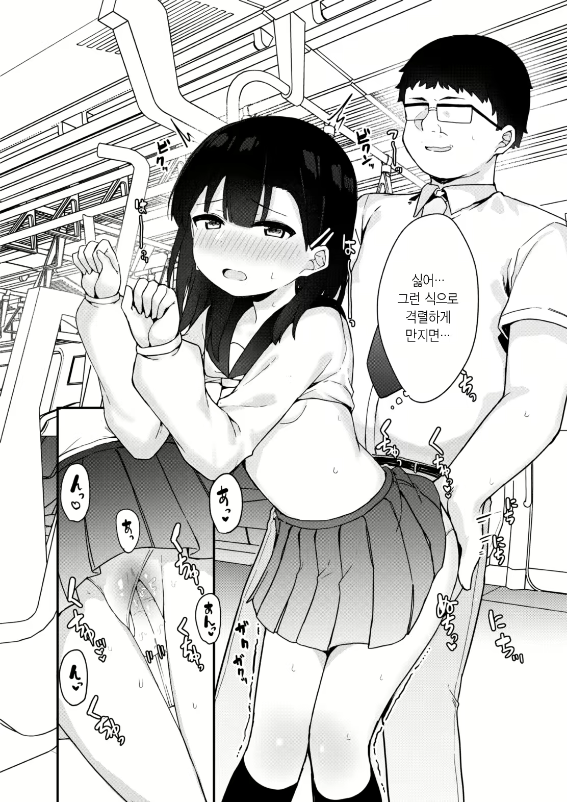 Content 2702199 - 16 페이지