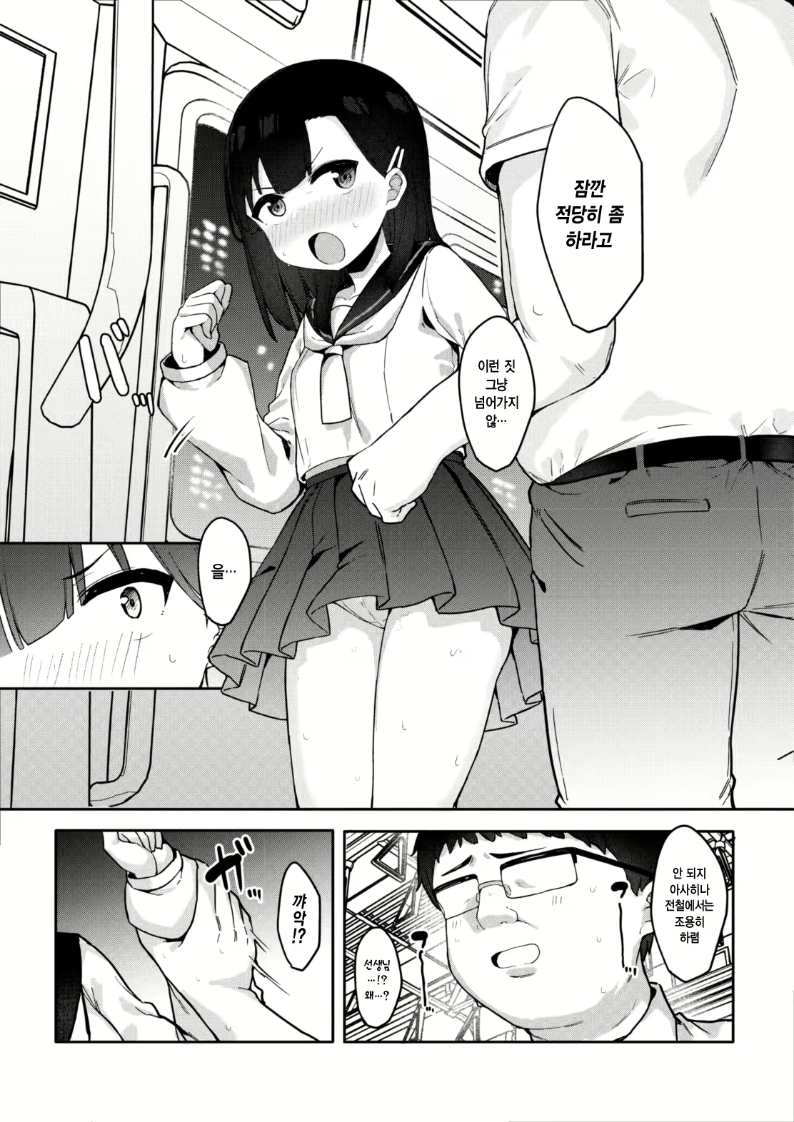 Content 2702199 - 19 페이지