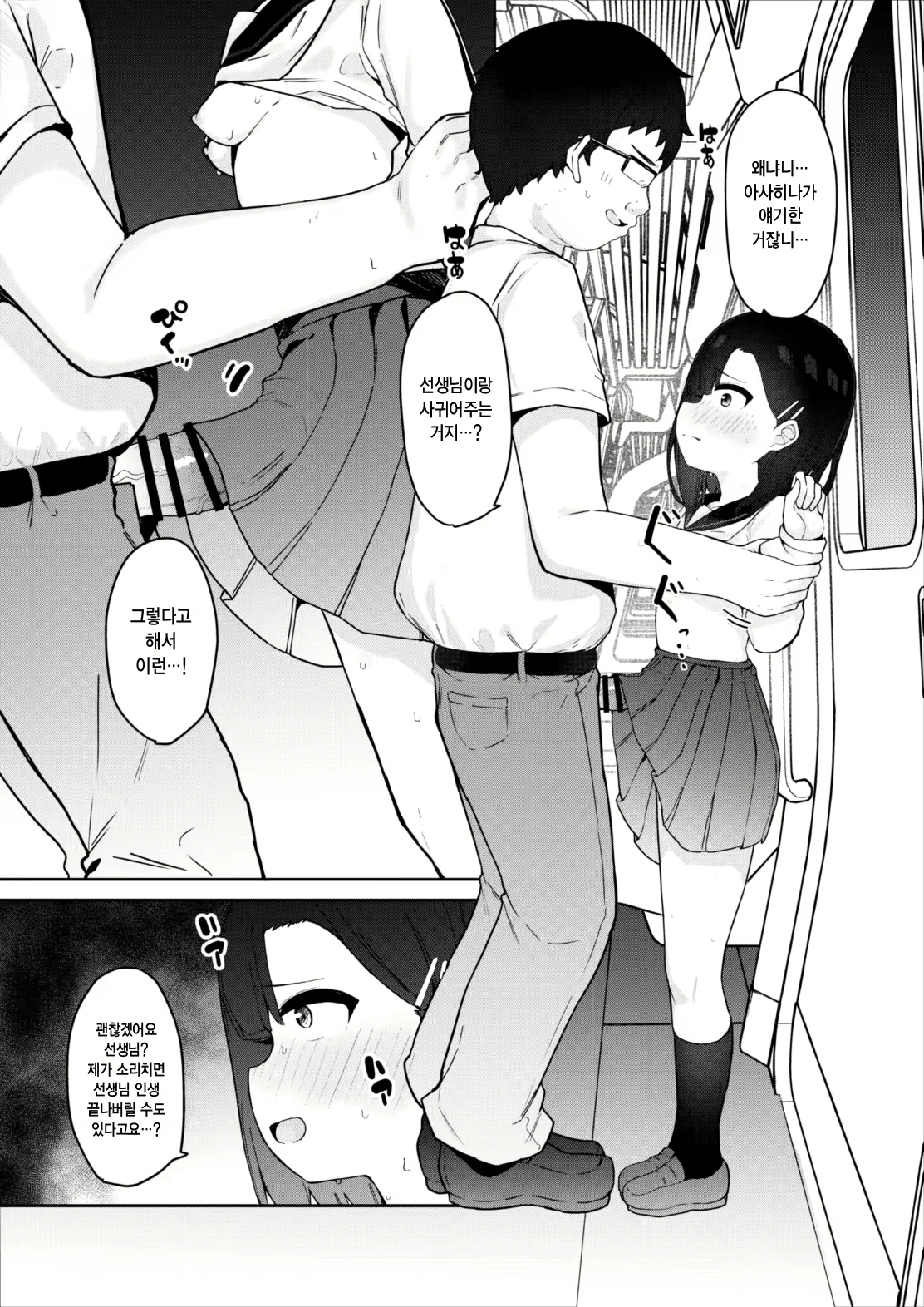 Content 2702199 - 20 페이지
