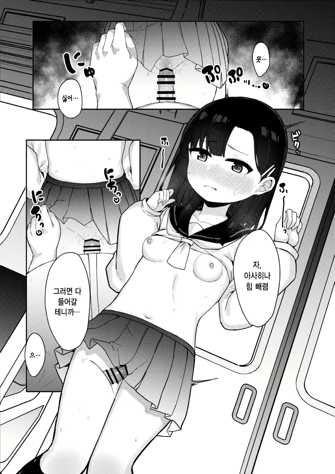 Content 2702199 - 22 페이지