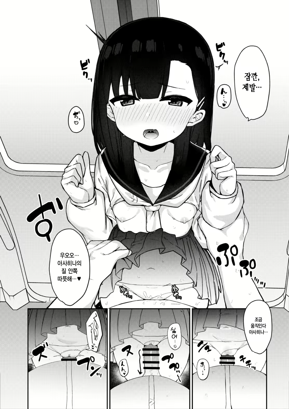 Content 2702199 - 23 페이지