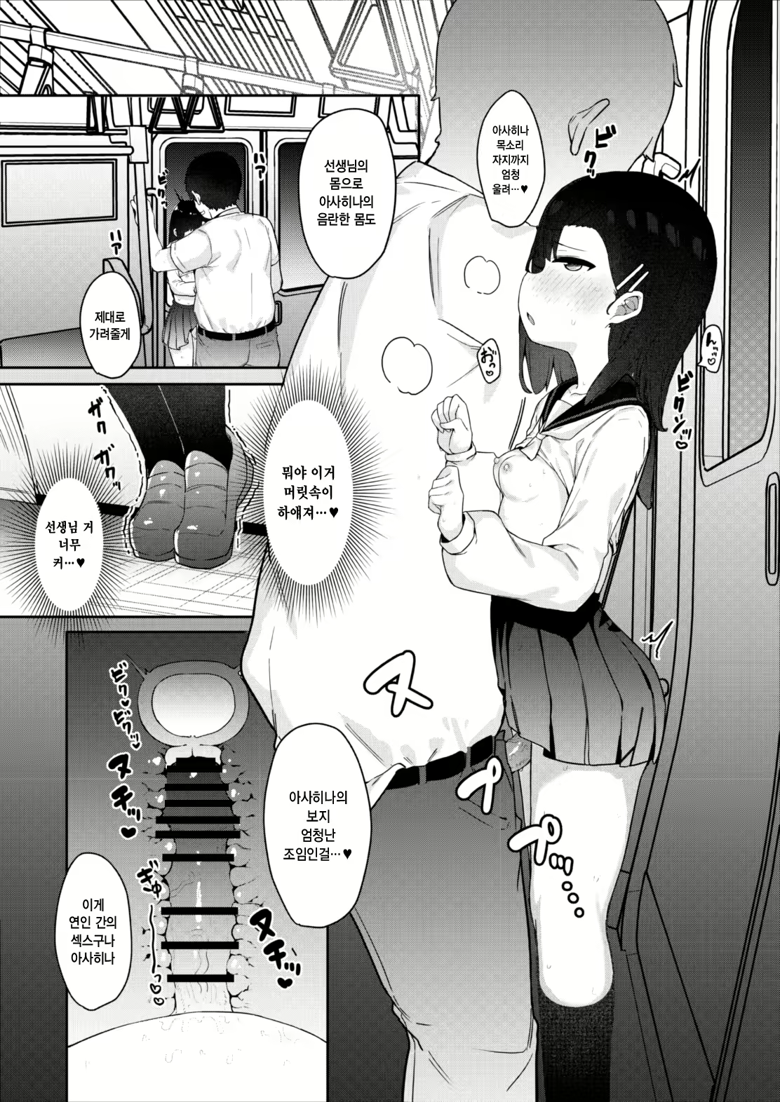 Content 2702199 - 24 페이지