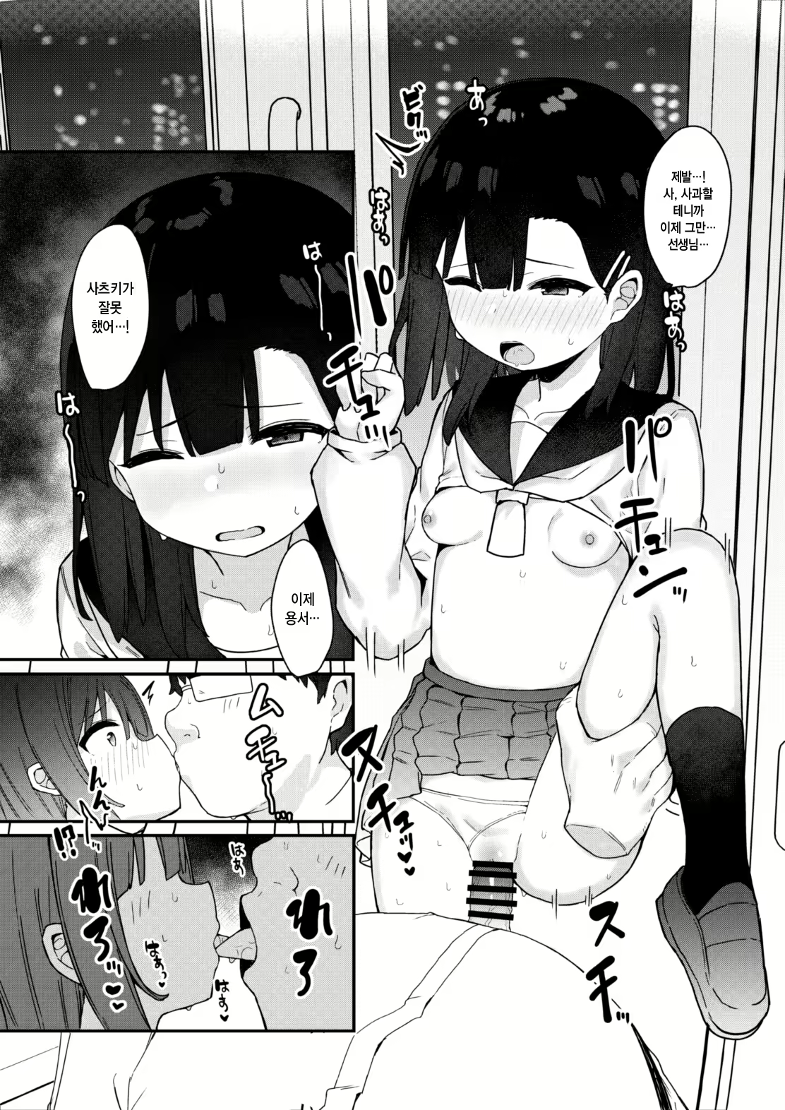 Content 2702199 - 26 페이지