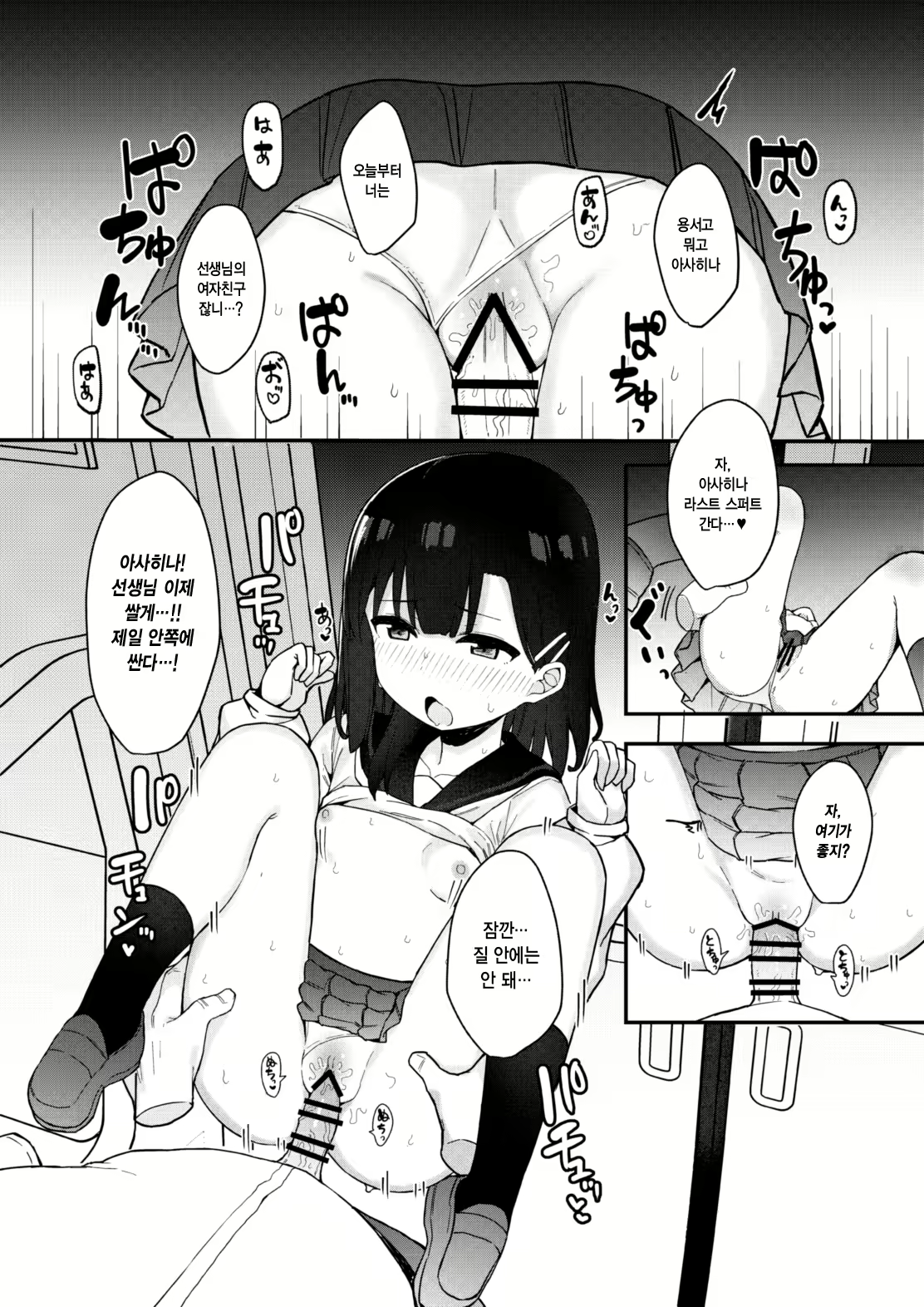 Content 2702199 - 27 페이지