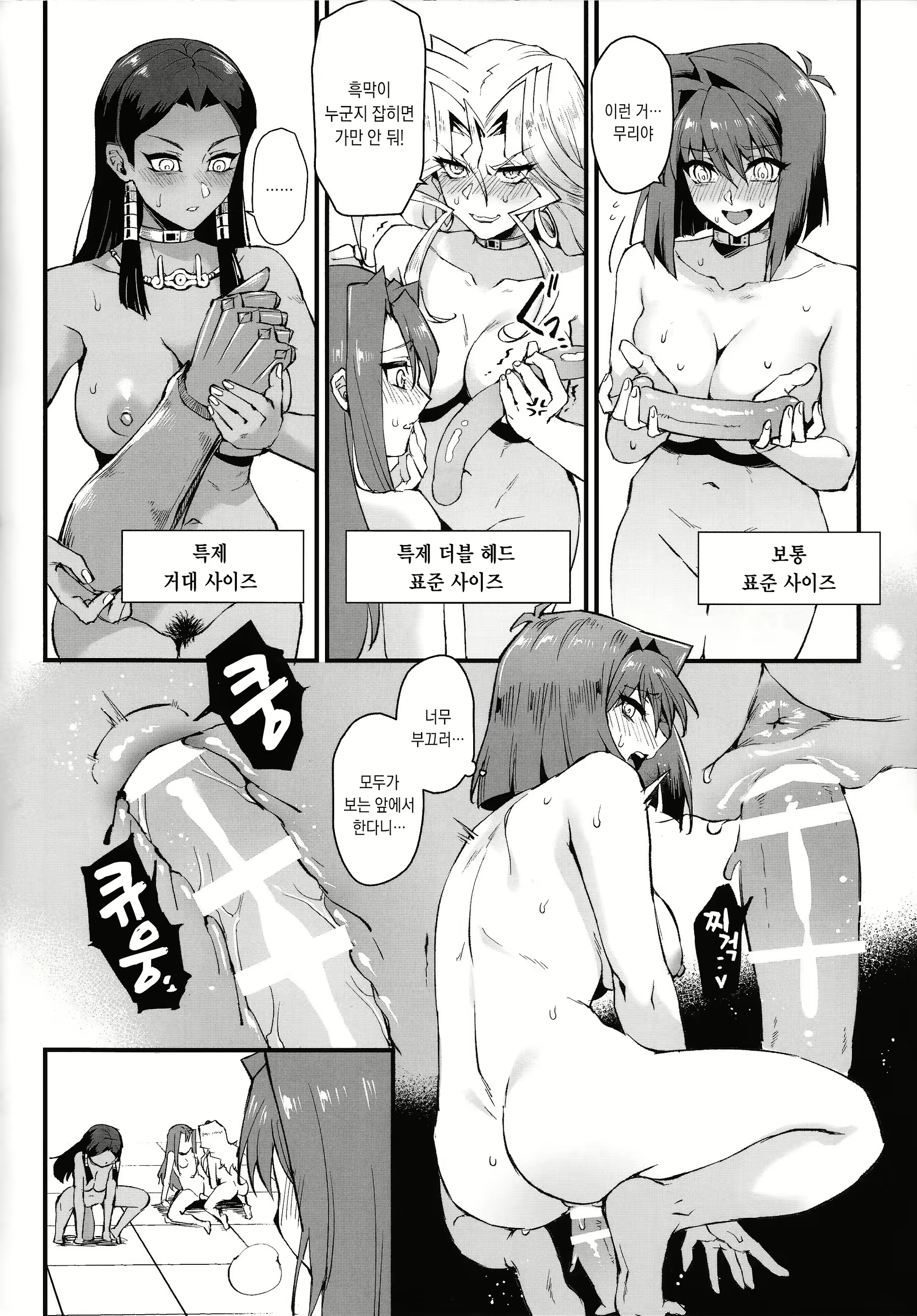 Content 2702238 - 14 페이지