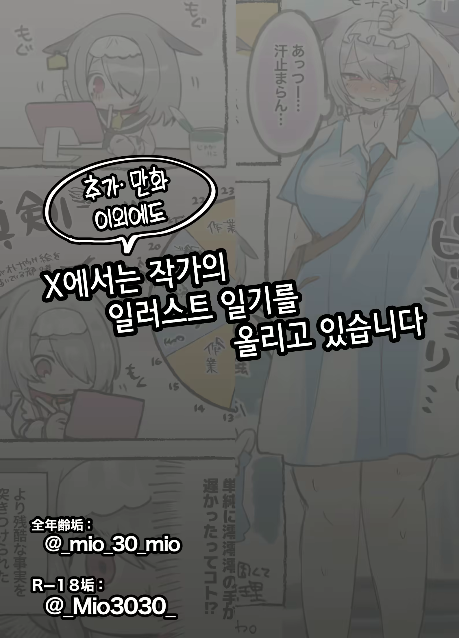 Content 2702333 - 62 페이지