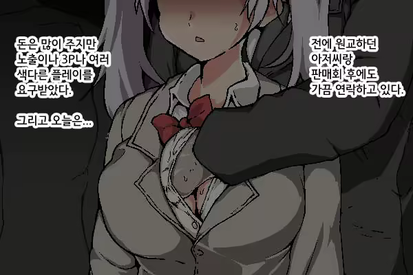 Content 2702525 - 100 페이지
