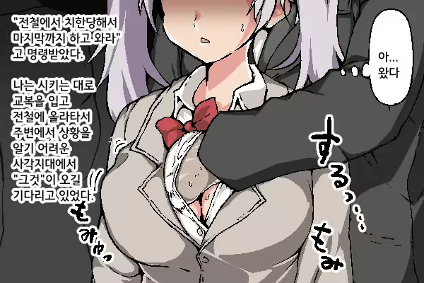 Content 2702525 - 101 페이지
