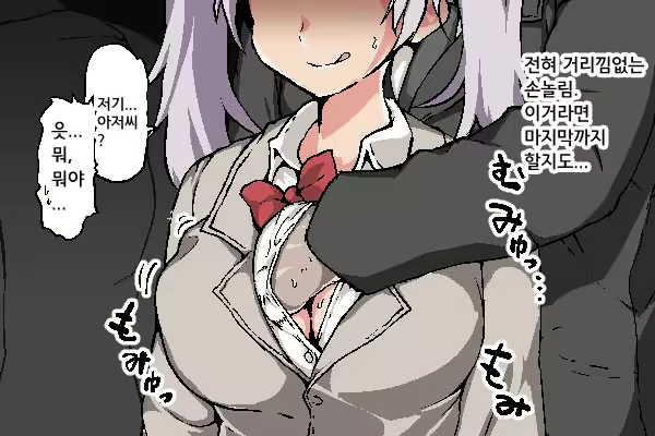 Content 2702525 - 102 페이지