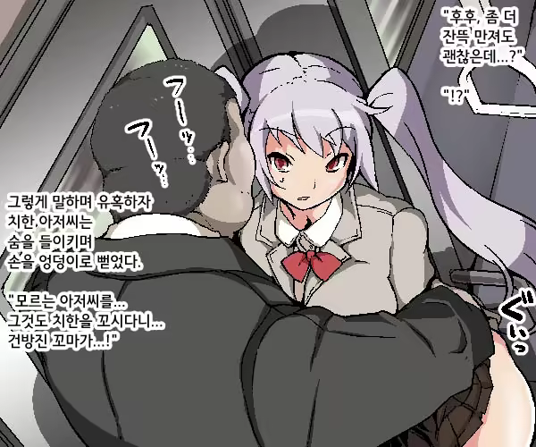 Content 2702525 - 103 페이지