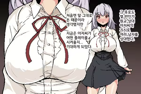 Content 2702525 - 113 페이지