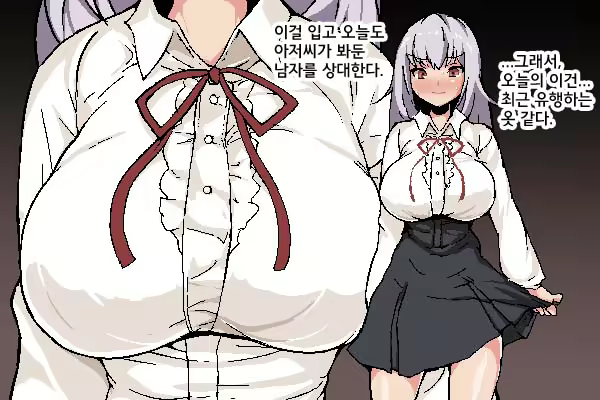 Content 2702525 - 114 페이지