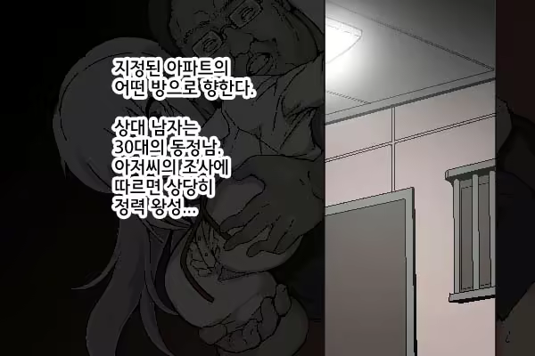 Content 2702525 - 115 페이지