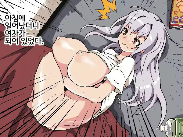 Content 2702525 - 4 페이지