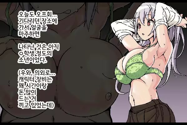 Content 2702525 - 43 페이지