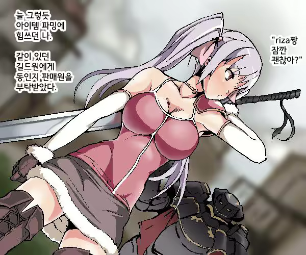 Content 2702525 - 48 페이지