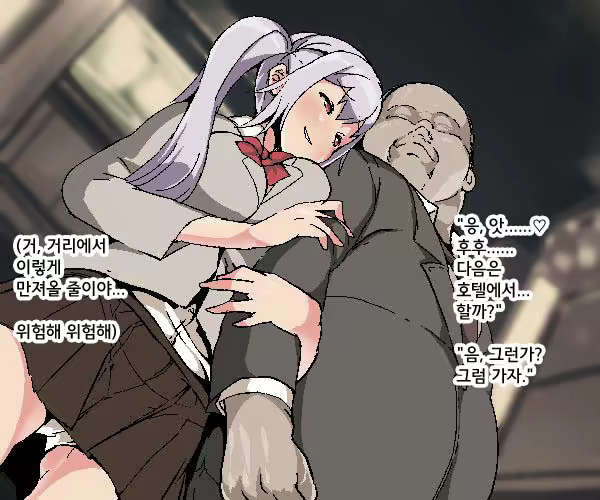 Content 2702525 - 53 페이지