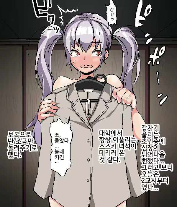 Content 2702525 - 8 페이지