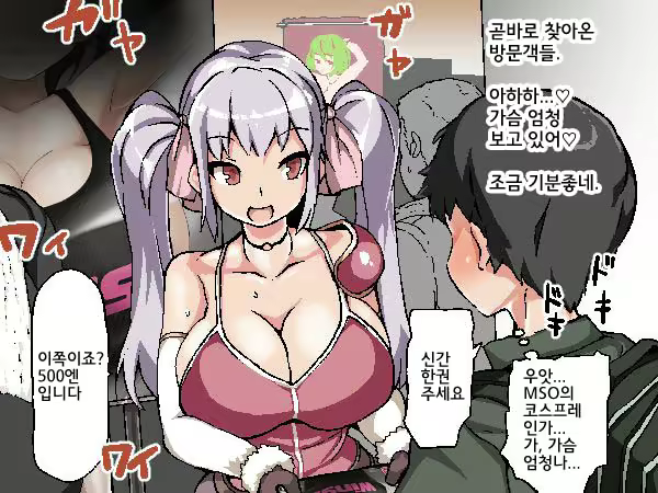 Content 2702525 - 85 페이지