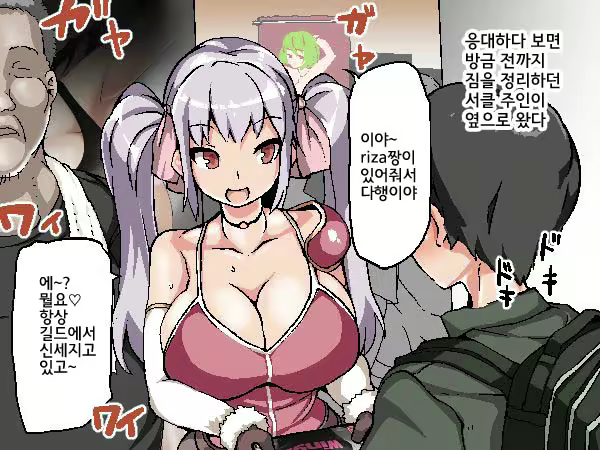 Content 2702525 - 86 페이지