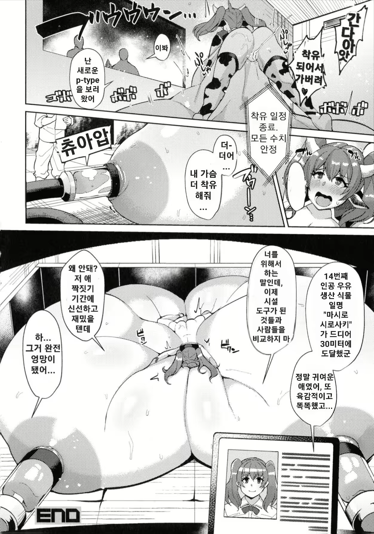 Content 2702609 - 22 페이지
