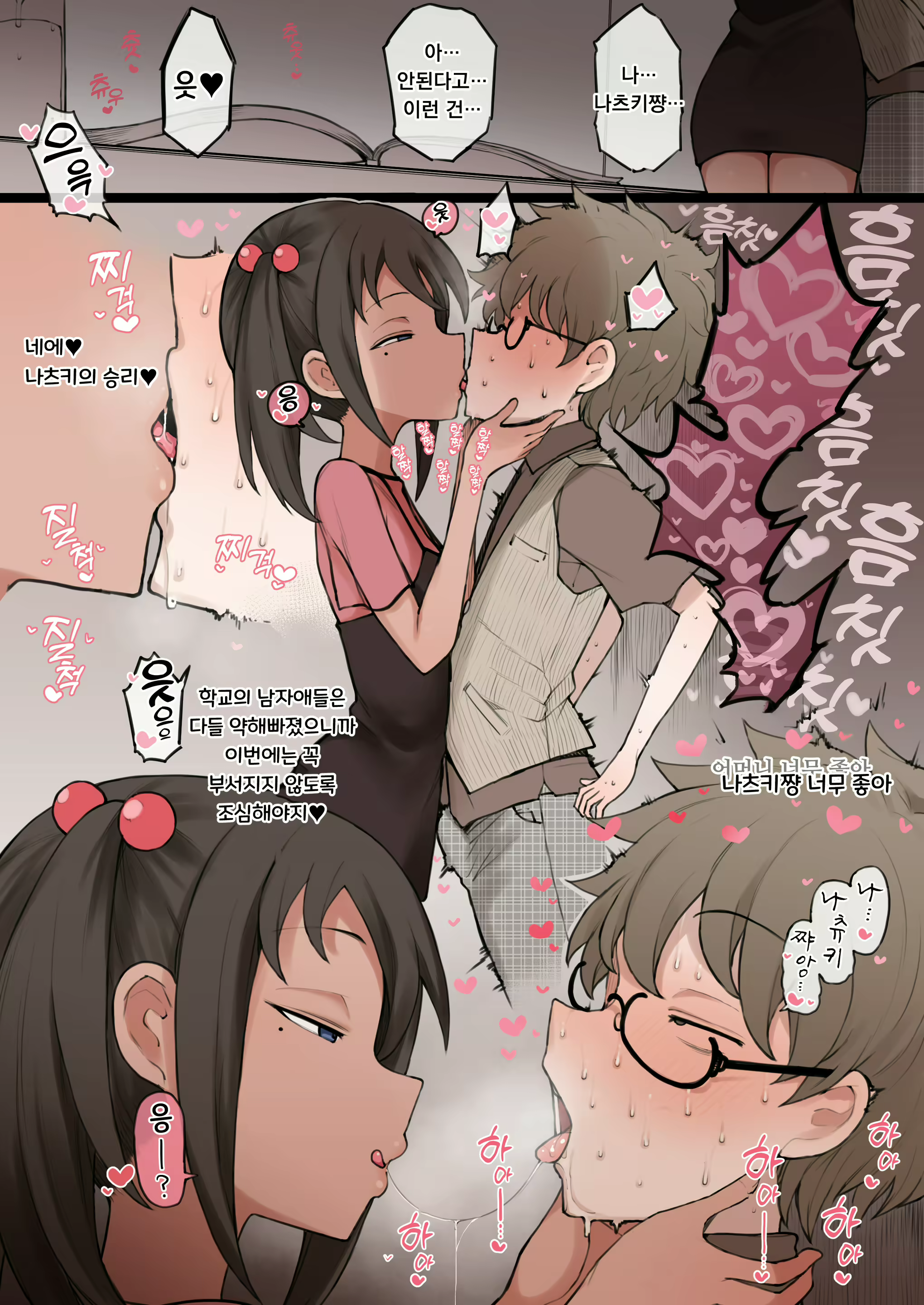 Content 2702644 - 3 페이지