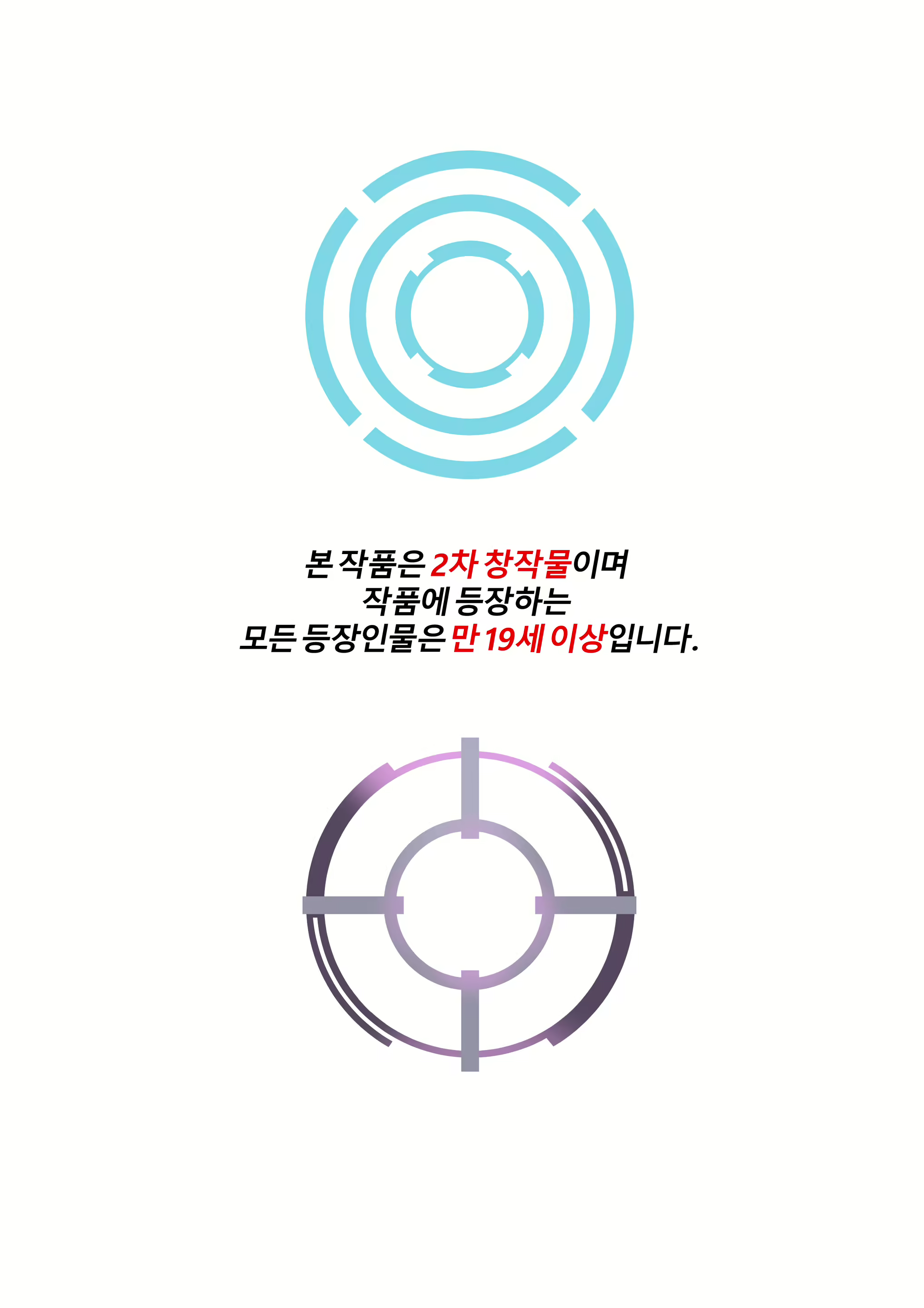 Content 2702771 - 2 페이지
