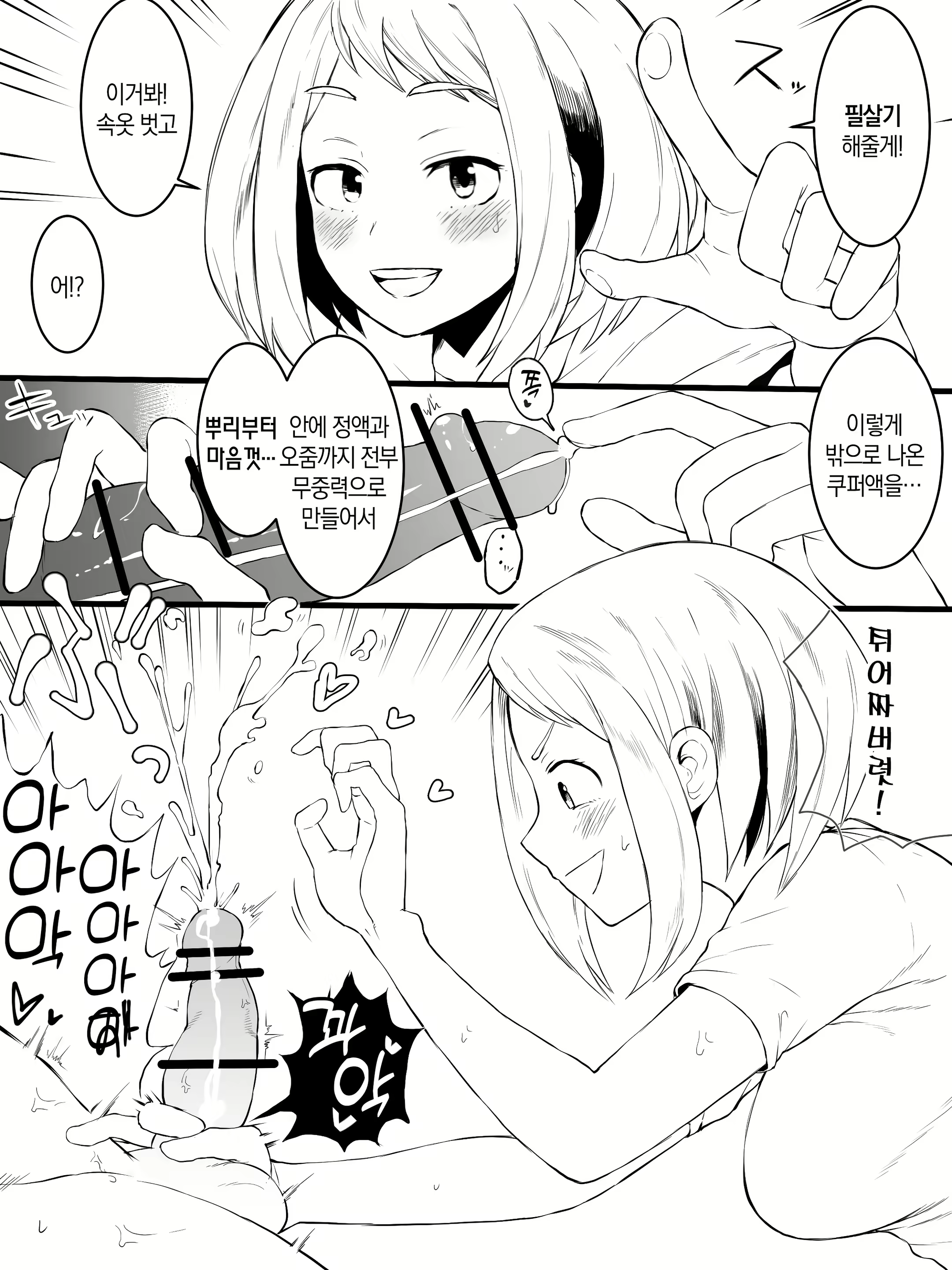 Content 2703050 - 4 페이지